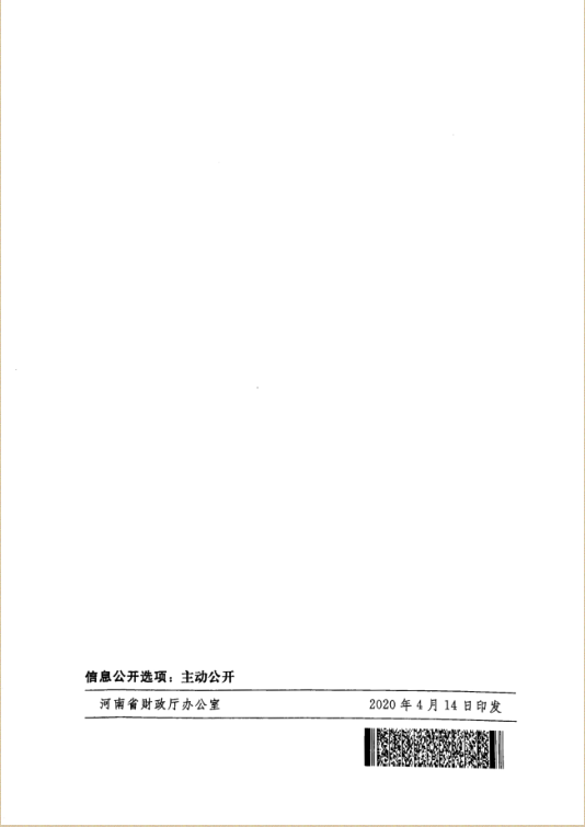 河南省兩部門發(fā)文，“補(bǔ)助”智慧養(yǎng)老服務(wù)平臺(tái)建設(shè)試點(diǎn)工作