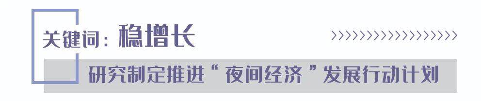 重磅！鄭州2020年國(guó)民經(jīng)濟(jì)和社會(huì)發(fā)展計(jì)劃發(fā)布，重點(diǎn)抓好7大方面工作