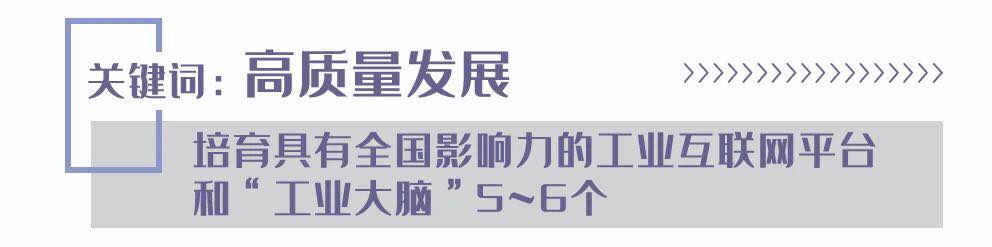 重磅！鄭州2020年國(guó)民經(jīng)濟(jì)和社會(huì)發(fā)展計(jì)劃發(fā)布，重點(diǎn)抓好7大方面工作