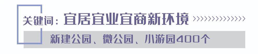 重磅！鄭州2020年國(guó)民經(jīng)濟(jì)和社會(huì)發(fā)展計(jì)劃發(fā)布，重點(diǎn)抓好7大方面工作