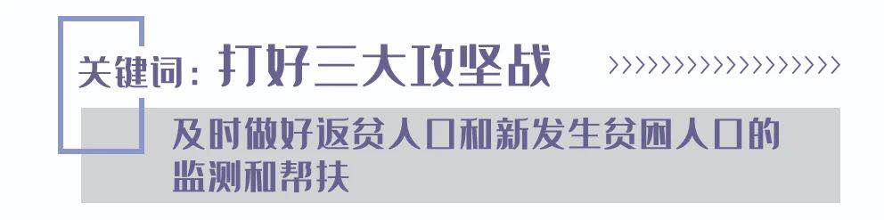 重磅！鄭州2020年國(guó)民經(jīng)濟(jì)和社會(huì)發(fā)展計(jì)劃發(fā)布，重點(diǎn)抓好7大方面工作