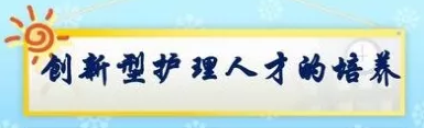 德泓咨詢干貨 | 第六期：醫(yī)養(yǎng)康養(yǎng)課題研究 養(yǎng)老護(hù)理行業(yè)現(xiàn)狀、問(wèn)題、需求及發(fā)展建議