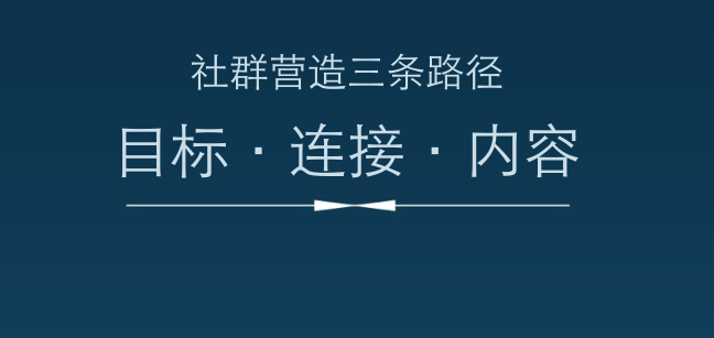 康養(yǎng)·文旅標(biāo)桿游學(xué)丨文康旅--阿那亞黃金海岸社區(qū)