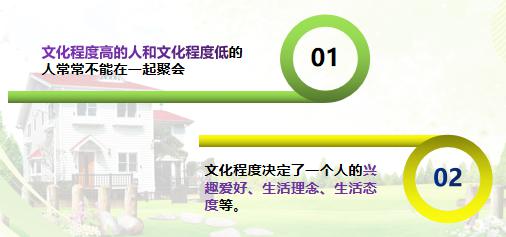 德泓咨詢干貨｜第七期：醫(yī)養(yǎng)康養(yǎng)課題 養(yǎng)老項目客群定位要點分享