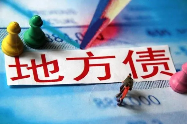 截至7月底地方政府債券發(fā)行超3.7萬億元、提速度強(qiáng)監(jiān)管專項(xiàng)債決不能亂花