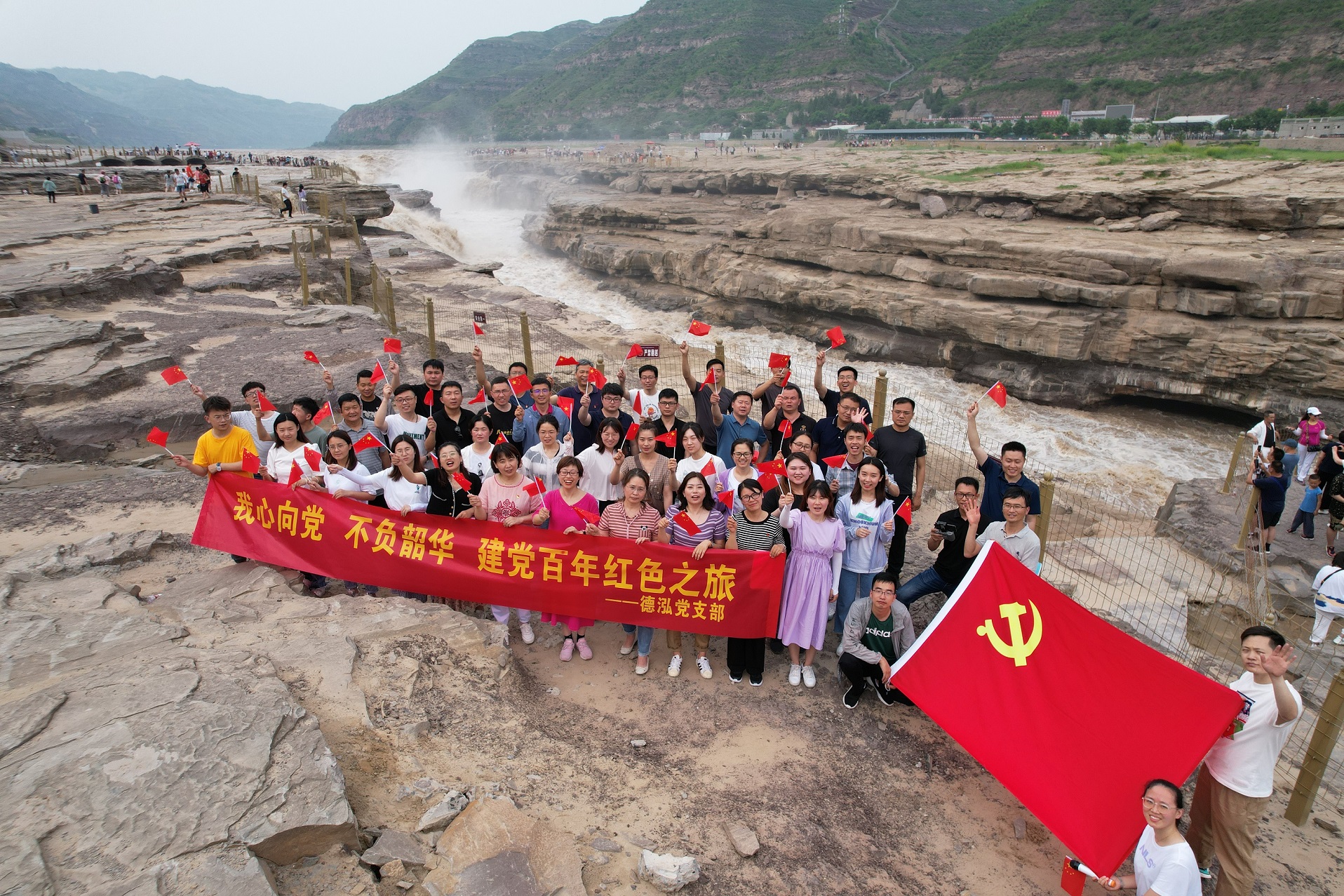 我心向黨 不負(fù)韶華 | 德泓咨詢(xún)建黨百年延安紅色之旅