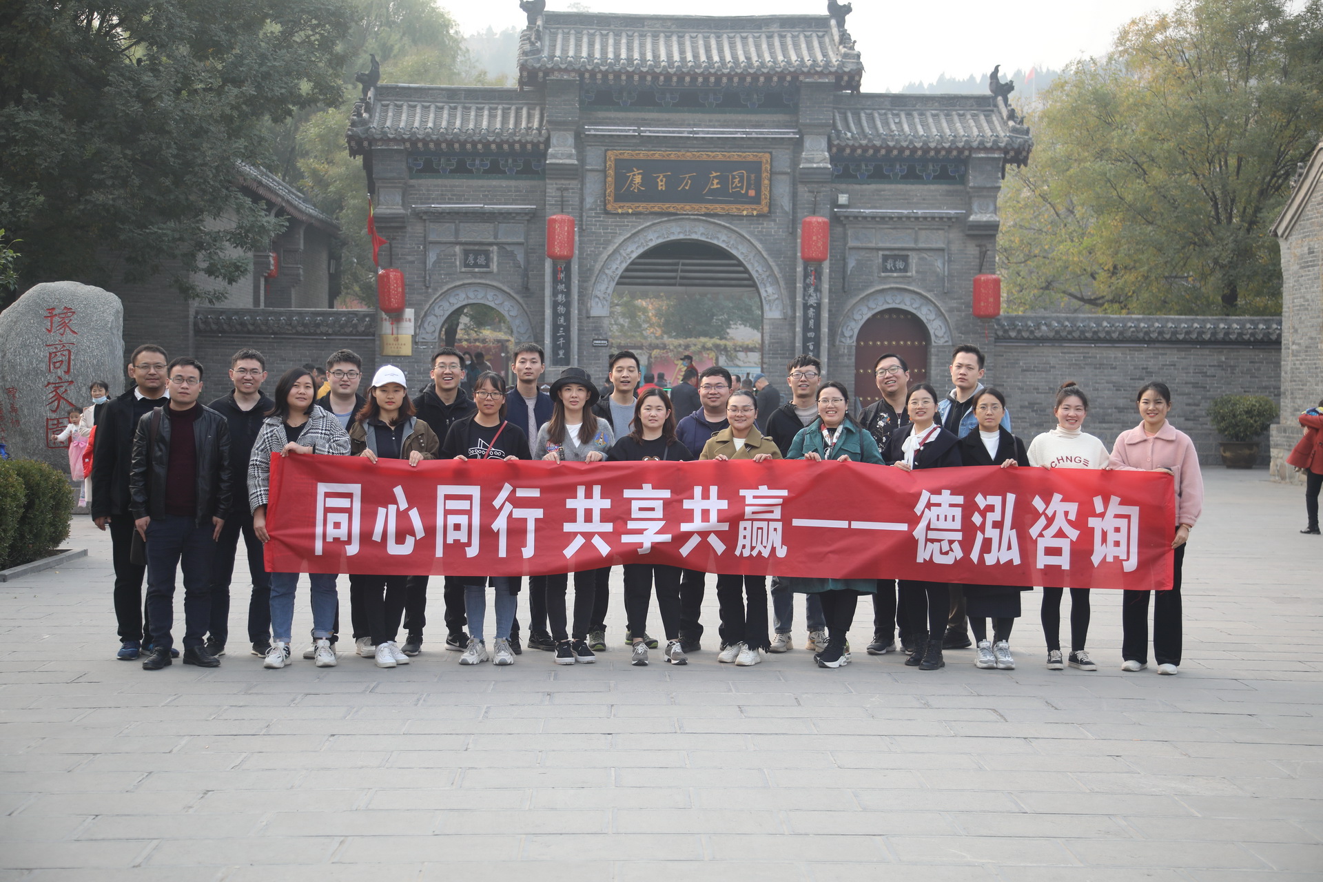 團建活動 | 記浮戲山之旅