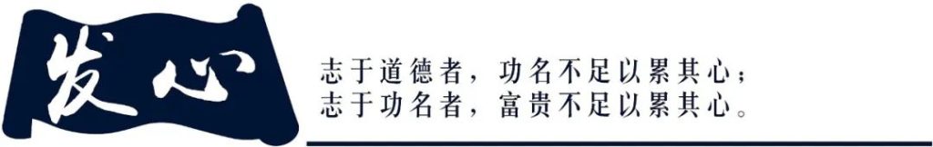 公司要聞｜德泓咨詢立志與十年戰(zhàn)略發(fā)布會圓滿舉行