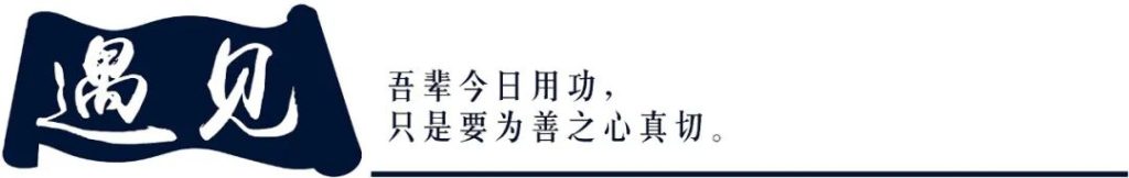 公司要聞｜德泓咨詢立志與十年戰(zhàn)略發(fā)布會圓滿舉行