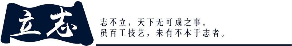 公司要聞｜德泓咨詢立志與十年戰(zhàn)略發(fā)布會圓滿舉行