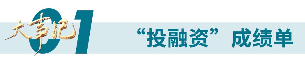 深耕細(xì)作 穩(wěn)健前行 | 德泓咨詢2024年第二季度大事記