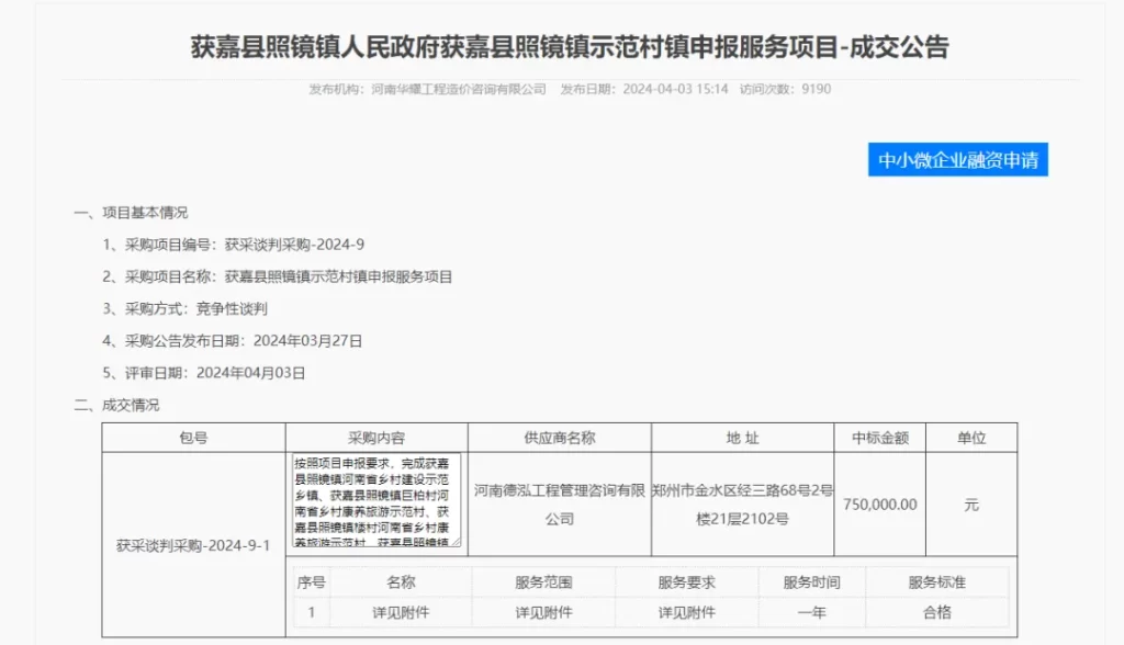 深耕細(xì)作 穩(wěn)健前行 | 德泓咨詢2024年第二季度大事記