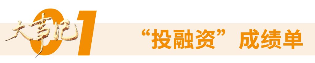 深耕厚植 追求卓越 | 德泓咨詢2024年第三季度大事記